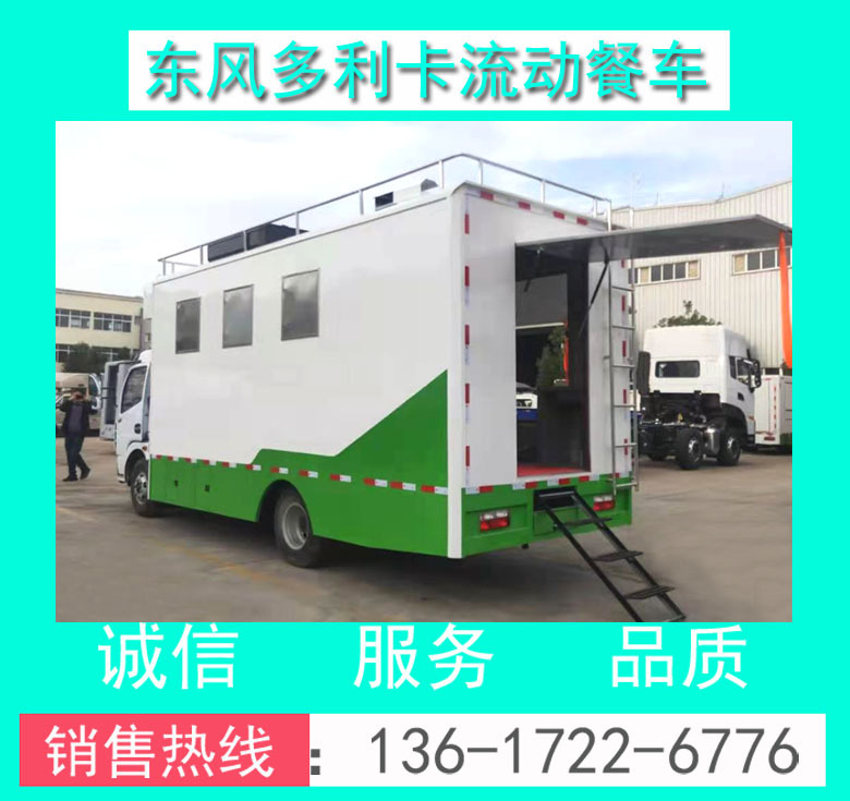 东风多利卡蓝牌餐厨车00022.jpg