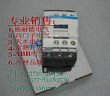 LC1-D620价格,LC1-D620现货,LC1-D620热卖