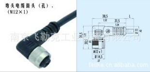 M12插头，连接器