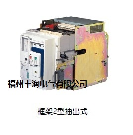 框架斷路器MPA41W16  MPA41W20   MPA41W25