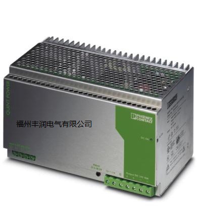 QUINT-PS-100-240AC/48DC/20菲尼克斯