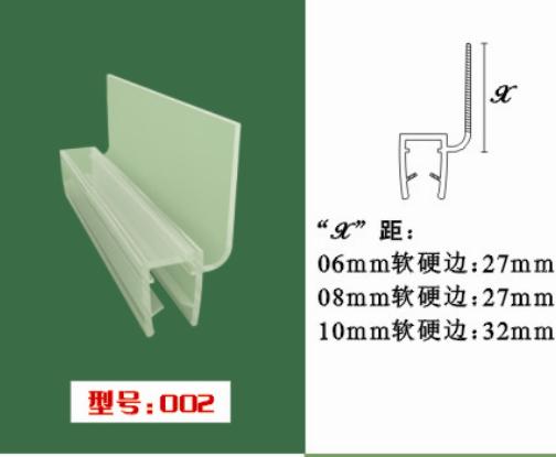 泽志塑料胶条厂专供淋浴房密封胶条 浴室防水条