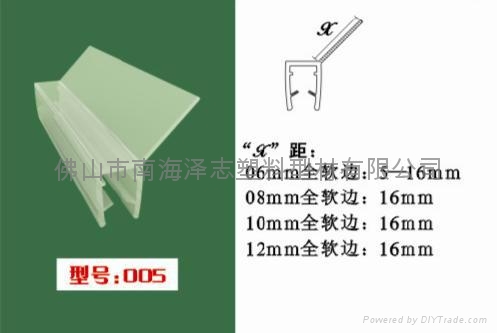 【厂家直销】淋浴房胶条 135度浴室门磁条 卫浴配件