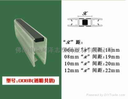 【厂家直销】180度淋浴房平推门磁条 浴室门磁条 淋浴房吸条