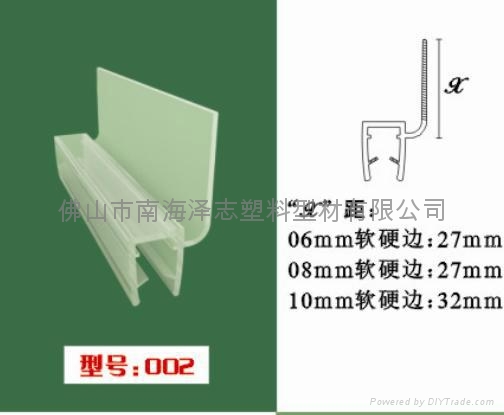【特价销售】 淋浴房胶条 浴室止水条 卫浴防水条