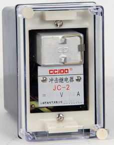 JC-2冲击继电器