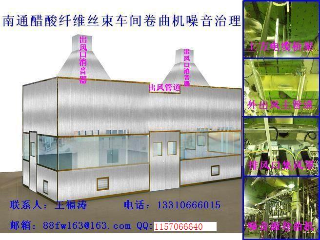 阳泉电机隔音罩 晋中风机隔音罩 吕梁空压机隔音罩 长治磨煤机隔音罩