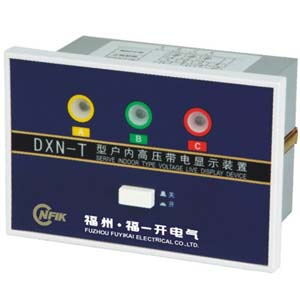 DXN-Q带电显示器