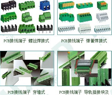 德国PHOENIX菲尼克斯 接线端子