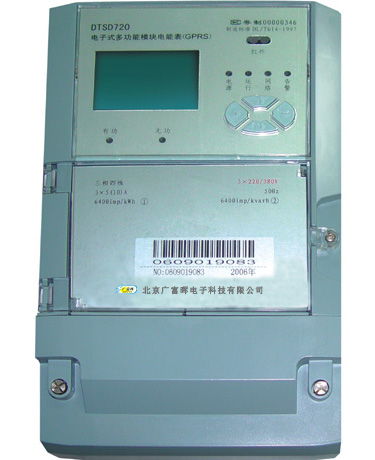 DSSD719-BG 三相電子式多功能電能表