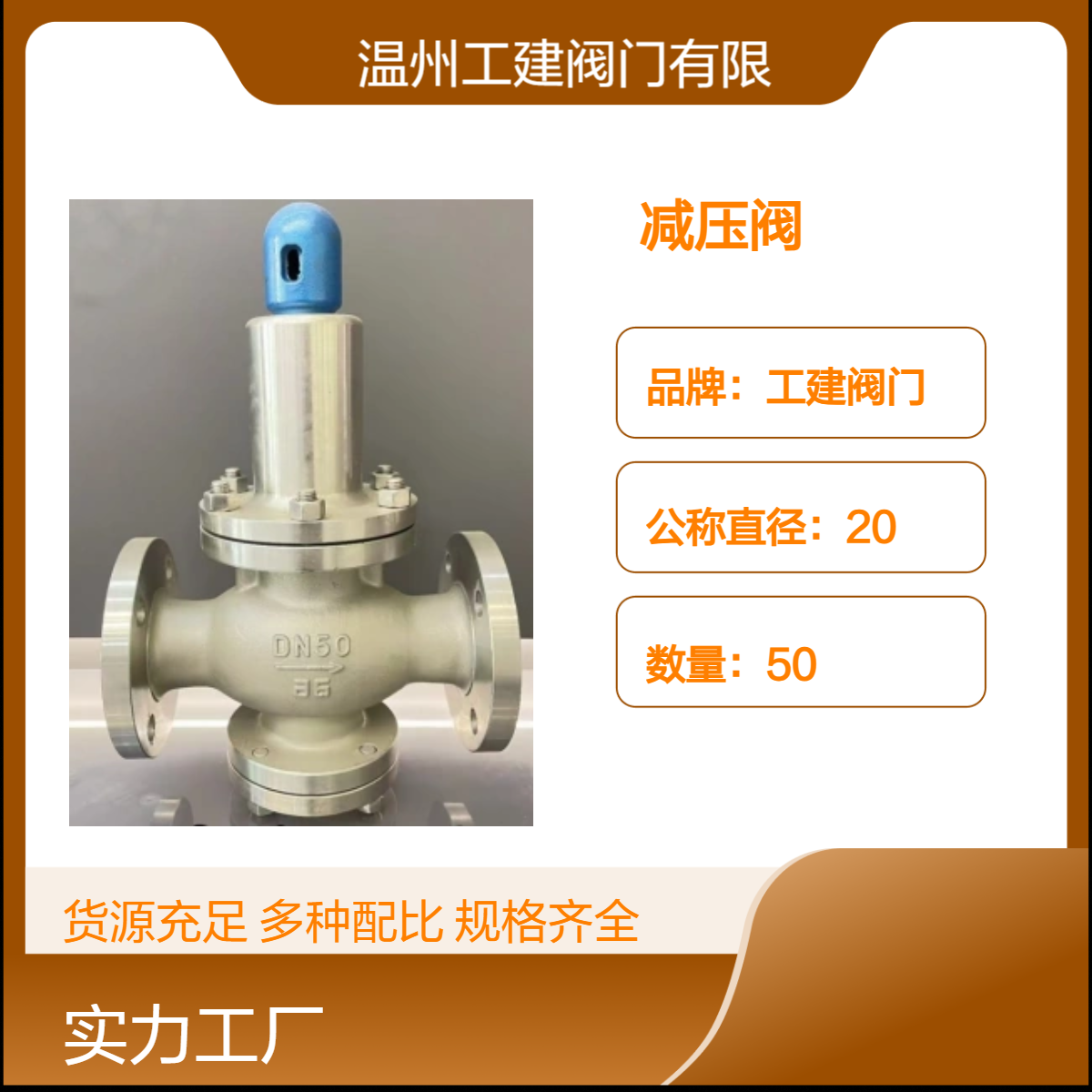 鍋爐管道用不銹鋼Y43H活塞式蒸氣法蘭減壓閥型號(hào)Y43H-16P