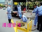 上海专业化粪池清理公司清掏污水沉淀池高压清洗下水道32532813