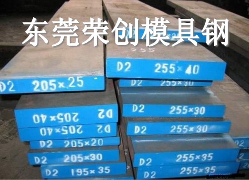 厂家直销42CrMo模具钢，42CrMo圆钢，荣创42CrMo模具钢