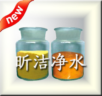 PAC廉江聚合氯化鋁，凈水劑生產(chǎn)廠家，雷州聚合氯化鋁價(jià)格