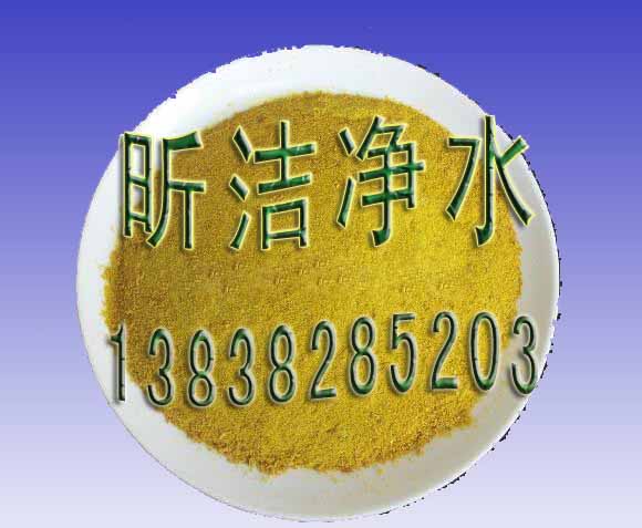 内蒙古聚合氯化铝 内蒙古聚合氯化铝价格 内蒙古聚合氯化铝厂