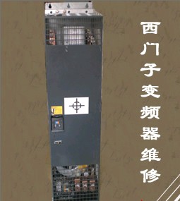 西门子6SE7133-0HF62-4BA0变频器维修图片说明