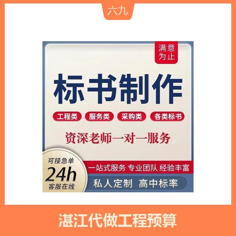 代寫修建性詳細規劃 可行性高 出稿速度較快 提高中標率