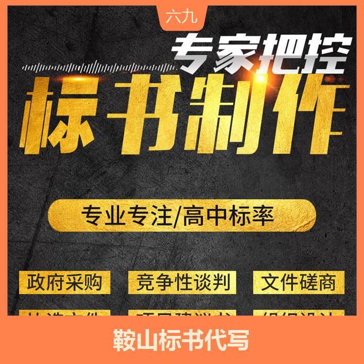 黔東南代做工程預(yù)算 提高工作效率 提升社會(huì)形象