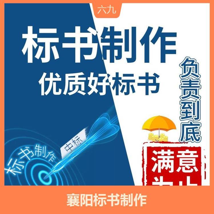 代寫修建性詳細(xì)規(guī)劃 出稿速度較快 提升管理水平