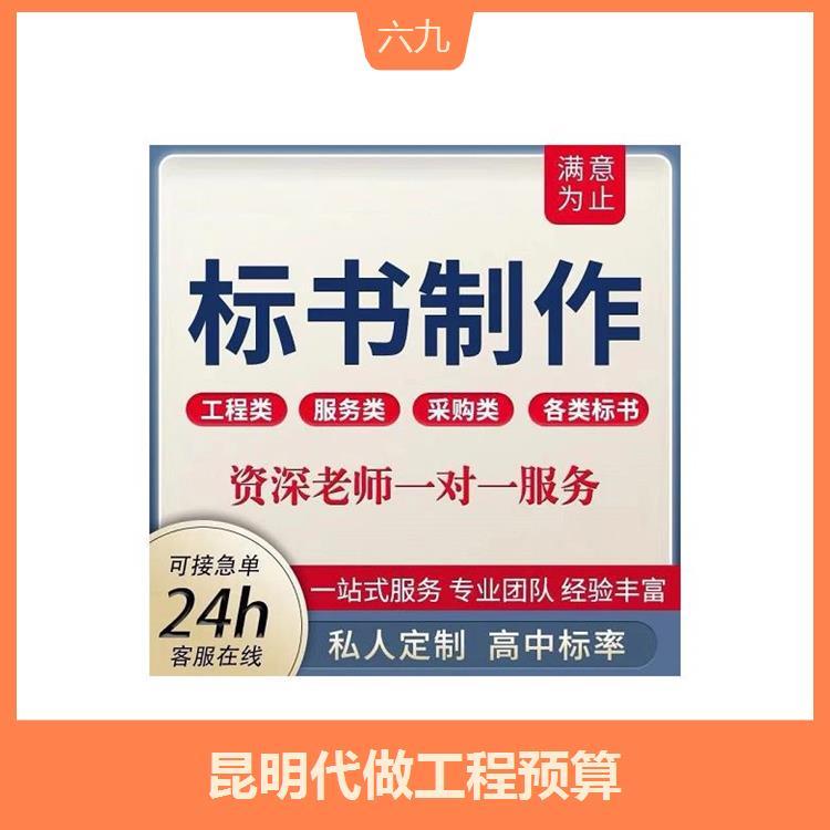 嘉峪關代做標書 可行性高 提高工作效率 提升社會形象