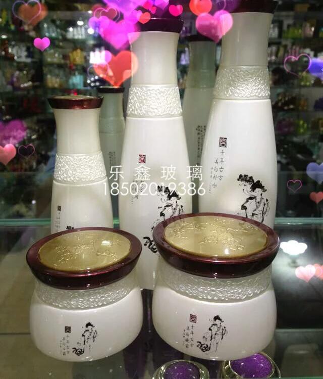 玻璃瓶批发  化妆品玻璃瓶生产厂   化妆品瓶子