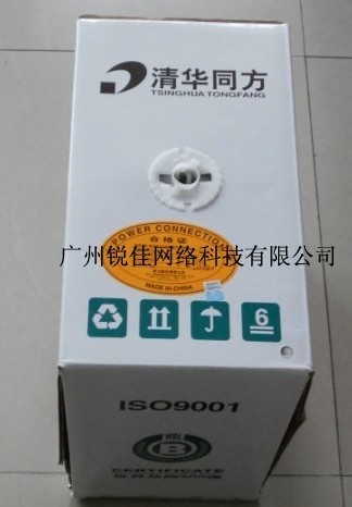 清華同方六類網(wǎng)線價(jià)格足底轟動(dòng)全國，不買就漲價(jià)啦