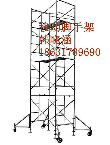 甘肃兰州移动脚手架平凉脚手架价格