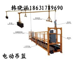 河北电动吊篮生产厂家最新报价