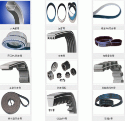 印刷機(jī)專用皮帶，海德堡印刷機(jī)皮帶，吸風(fēng)機(jī)皮帶，打孔皮帶，包裝機(jī)皮帶