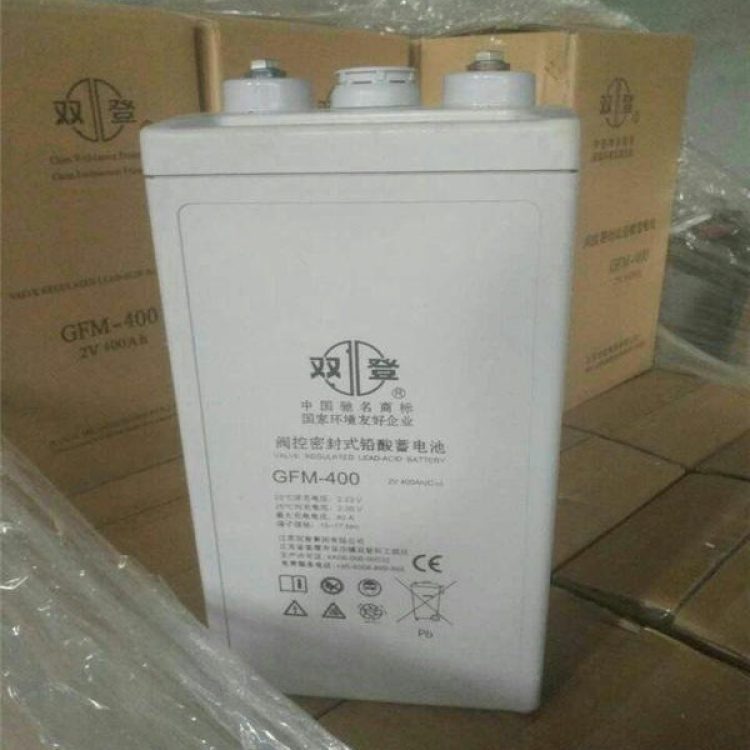 雙登蓄電池GFM-400 2V400AH通信應(yīng)急機房 儲能電池 免維護蓄電瓶