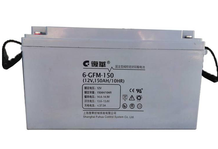 复华蓄电池6-GFM-150 12V150AH机房直流屏配套保护神蓄电瓶