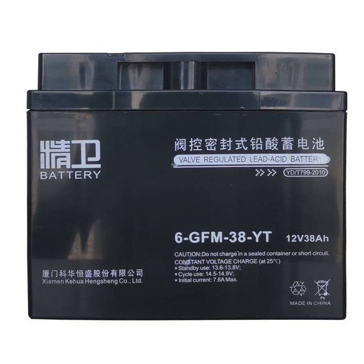 科华精卫蓄电池6-GFM-38-YT 12V38AH直流屏EPS/UPS电源备用蓄电瓶