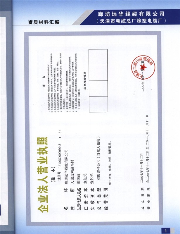 MYP電纜 MYP煤礦用電纜 MYP屏蔽橡套軟電纜 廠家 公司