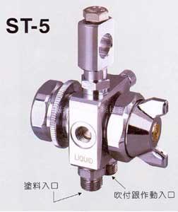  供应日本露明纳ST-5喷头