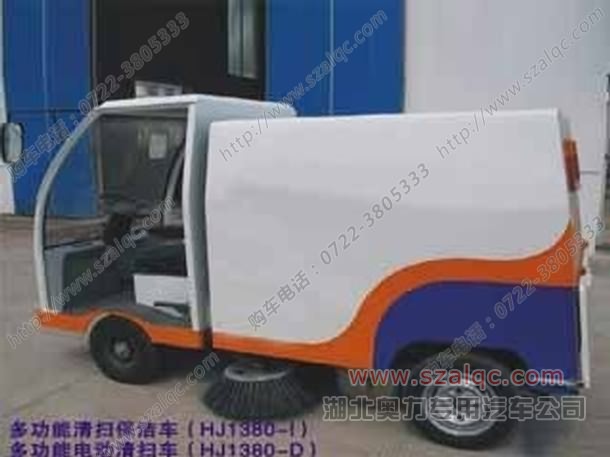 奥力环保电动扫路车(进口电瓶)↑小型电动扫路车↑广场扫路车 		