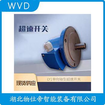 LY1-2-38F4ٱWVD