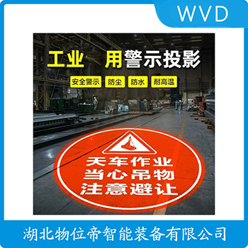 LHD-JNZMYH-500쳵ͶӰWVD