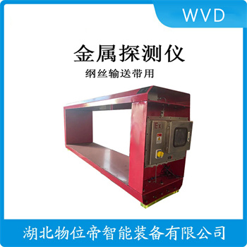 JYG-B-1800̽WVD
