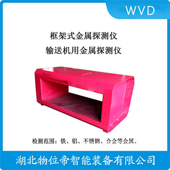 SJT-1400̽WVD