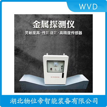JYG-B-650̽WVD