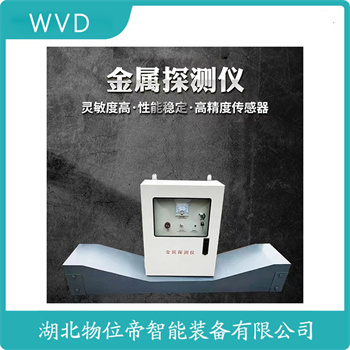 JYG-B-650̽WVD