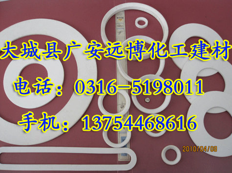  聚四氟乙烯垫片|聚四氟乙烯垫片价格|大规格聚四氟乙烯垫片厂家