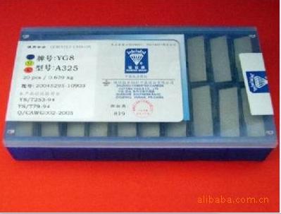 焊接刀片 硬質(zhì)合金刀頭YG8 A116 A118 A120 A122 A125