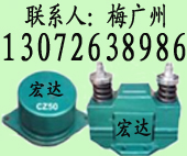 CZ-1000電磁倉壁振動(dòng)器 CZ-250 CZ-400 CZ-600電磁振動(dòng)器