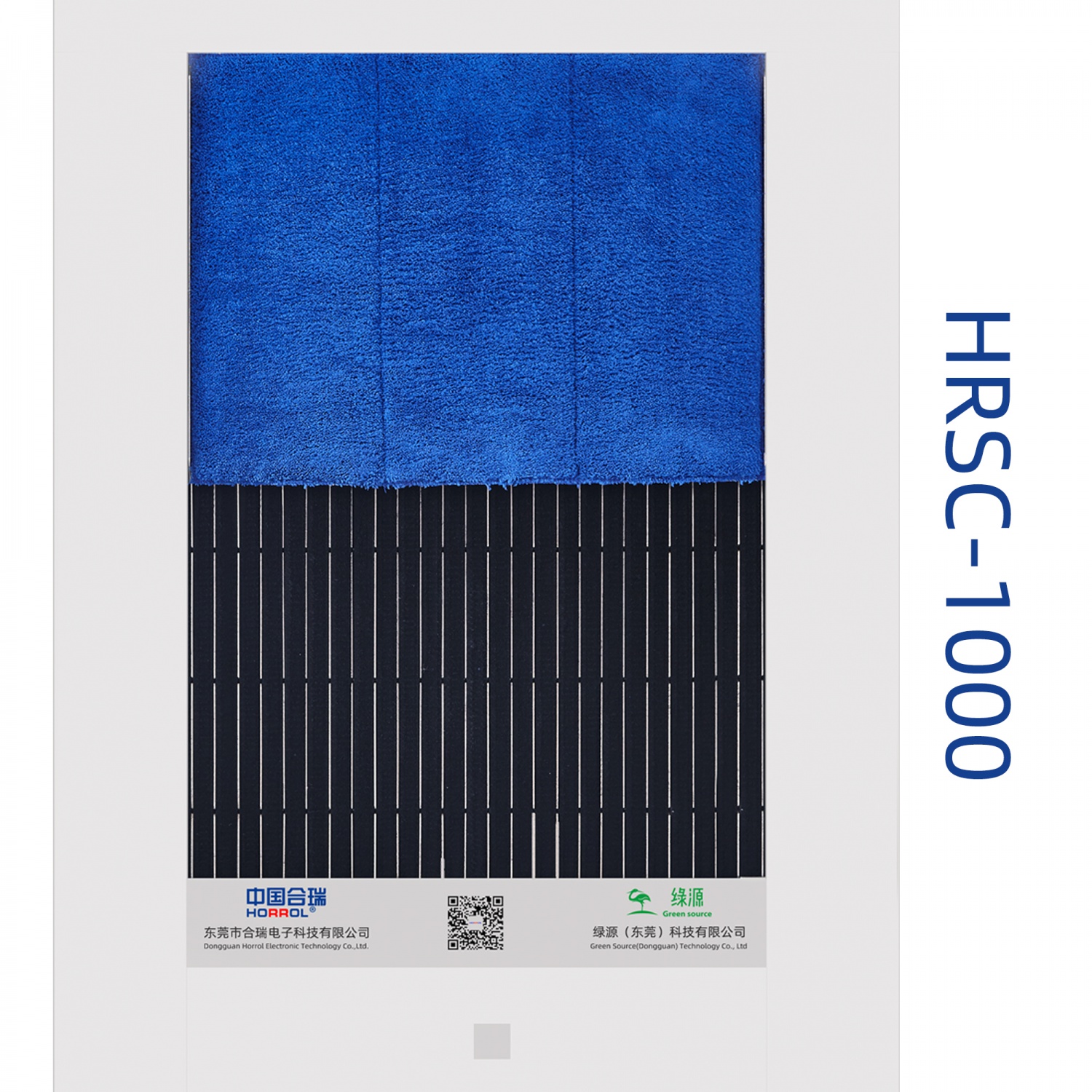 中國合瑞全自動鞋底清洗機HRSC-1000，綠源科技鞋底清潔機探索潔凈永不止步