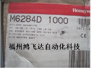 M6284D-1000 Honeywell热卖产品