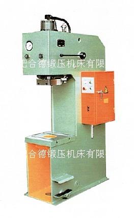 供應(yīng)合肥合德鍛壓機床有限公司液壓機