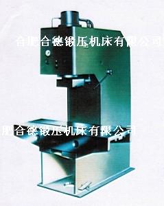 安徽四柱液壓機供貨商 安徽四柱液壓機廠家 安徽四柱液壓機報價