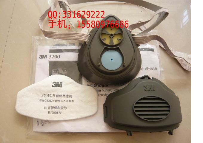 3M3200防护口罩|防护面具|煤矿专用面具