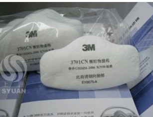 广东台山3M3701CN粉尘过滤棉批发商